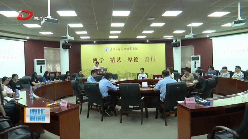 版权保护进工艺美院沙龙活动举办 - 憨鼠网