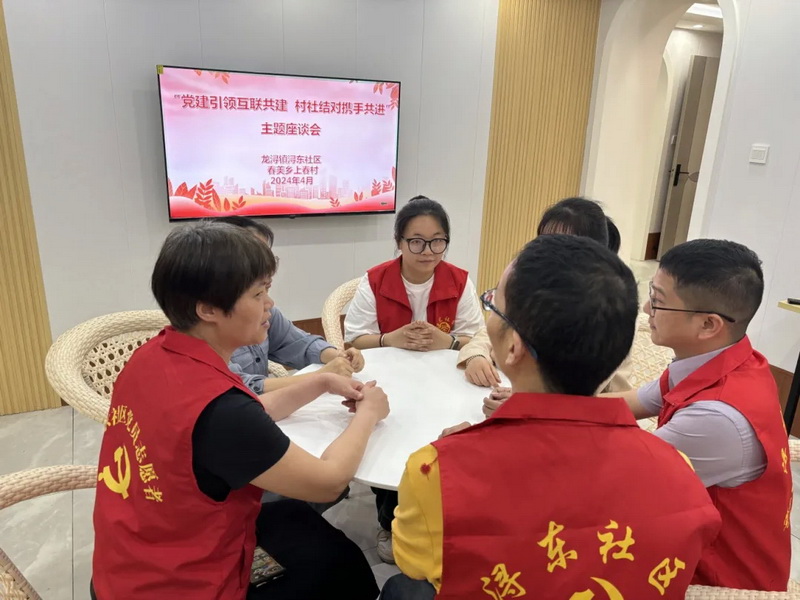 龙浔镇：深化党建引领跨镇联建 推进村社结对协同发展 - 憨鼠网