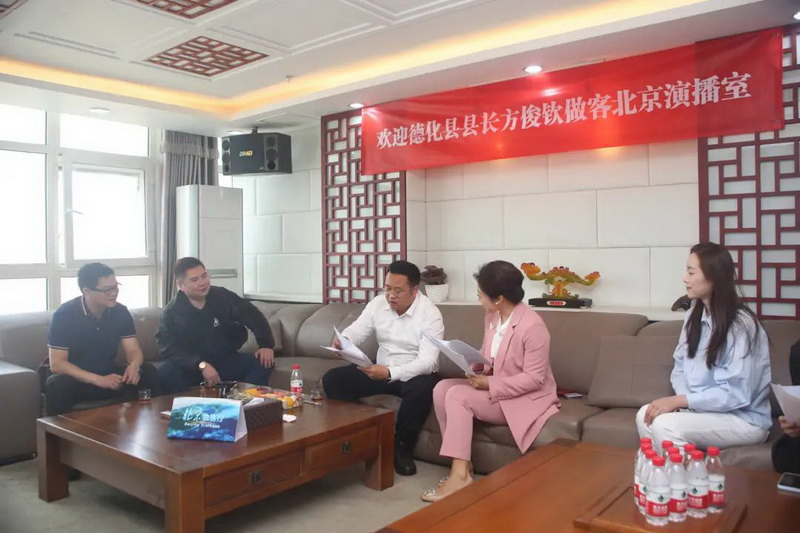 县长方俊钦做客福建省广播影视集团北京演播室 - 憨鼠网