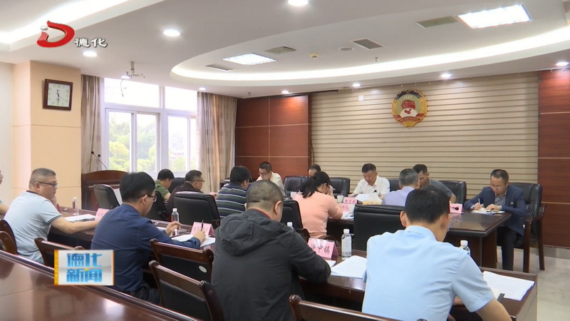 县政协开展城区水资源保护情况视察活动 - 憨鼠网