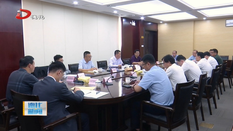 全县金融工作暨防范和打击非法集资会议召开 - 憨鼠网