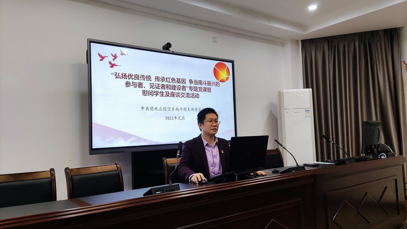 筑梦乡村：第一书记林曦的奋斗路 - 憨鼠网