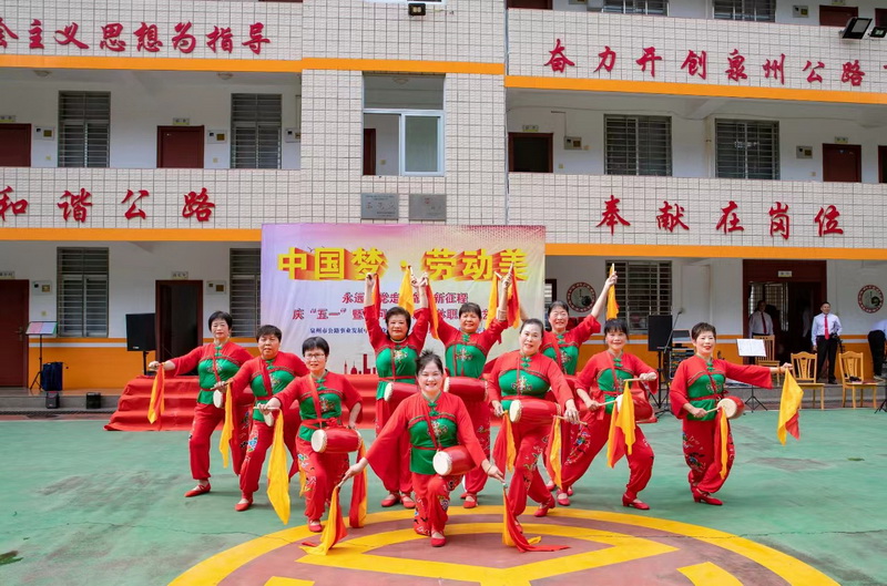 “中国梦 劳动美——永远跟党走 奋进新征程”德化公路分中心退休职工开展文艺汇演 - 憨鼠网