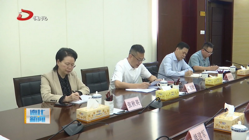 县委党纪学习教育读书班开班 - 憨鼠网