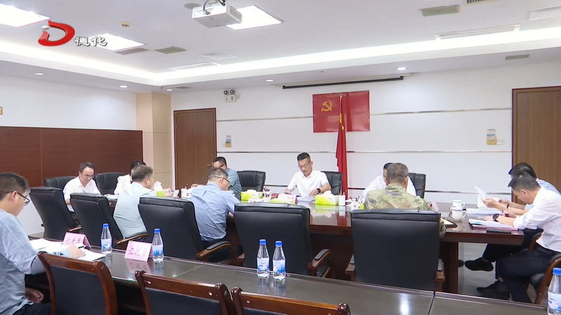 县委常委会召开会议 - 憨鼠网
