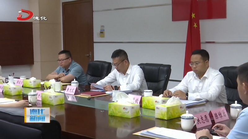 县委党纪学习教育读书班交流研讨会暨县委理论学习中心组学习会举行 - 憨鼠网
