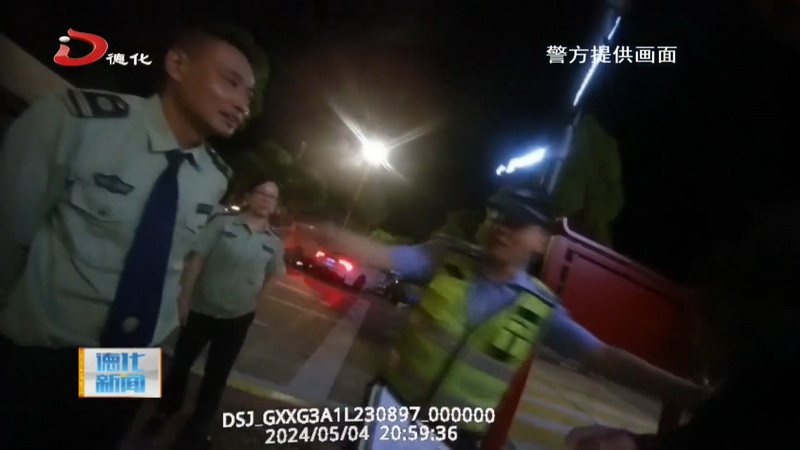 二十分钟紧急寻回！ 德化民警上演“寻娃记” - 憨鼠网