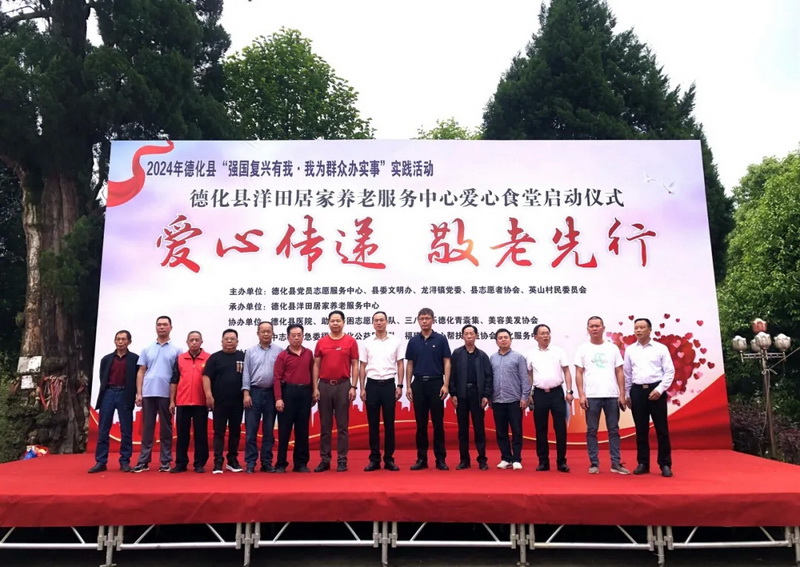龙浔镇：乡贤“反哺归巢”爱心筑梦前行 - 憨鼠网