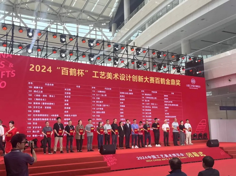 2024中国工艺美术博览会获奖名单正式公布（国家工美行业最高奖） - 憨鼠网