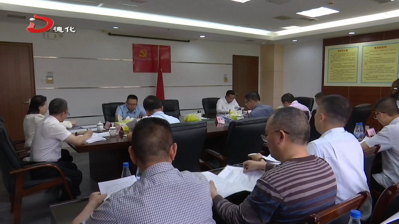 县委常委会召开会议 - 憨鼠网