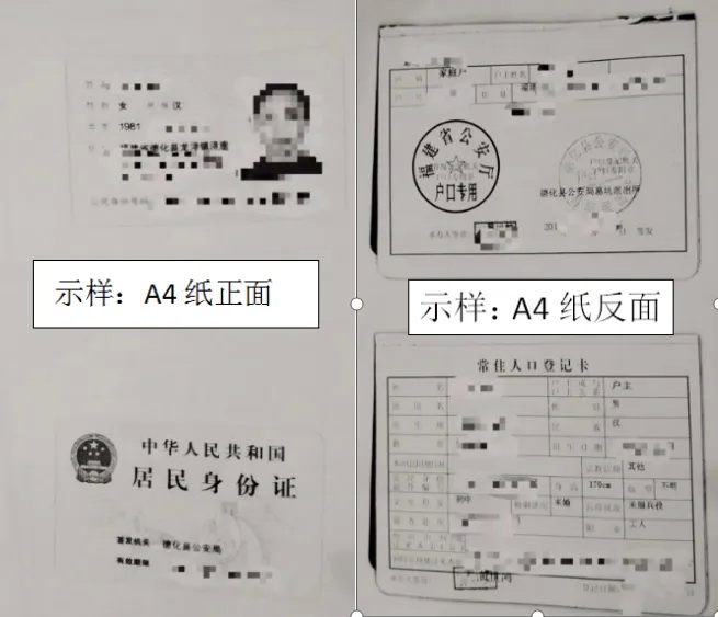 文明婚嫁新风尚，结婚登记“5.20”集体颁证活动等你参与 - 憨鼠网