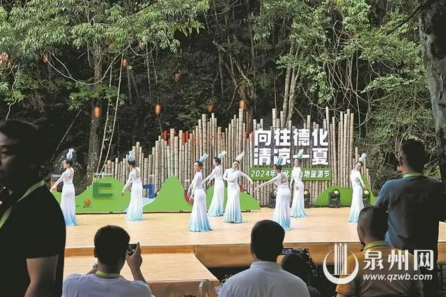 向往德化 清凉一夏 德化举办山地旅游节活动 - 憨鼠网