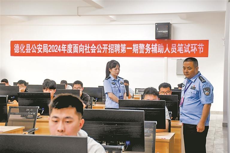 德化公安招才引智 招聘警务辅助人员 - 憨鼠网
