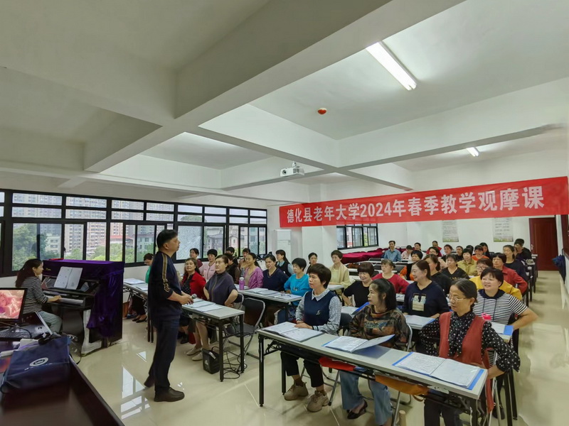 和声之美 奏响幸福乐章 - 憨鼠网