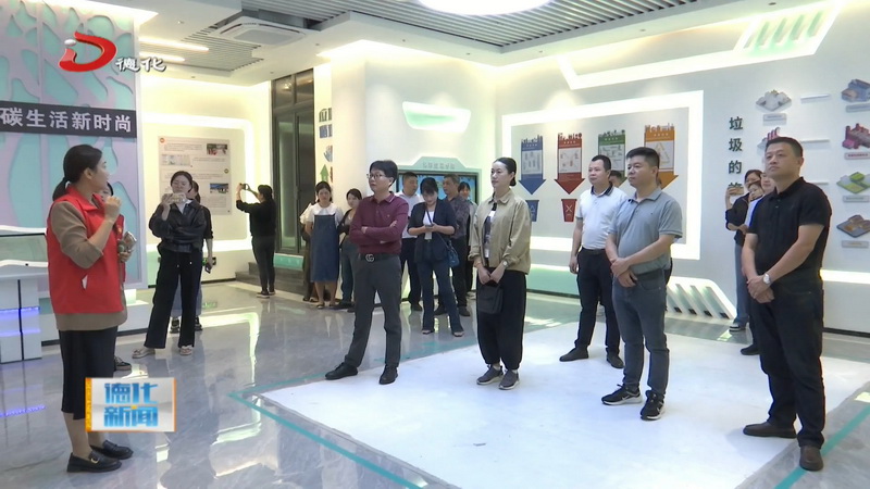全国城市生活垃圾分类宣传周：分类体验官 践行新风尚 - 憨鼠网