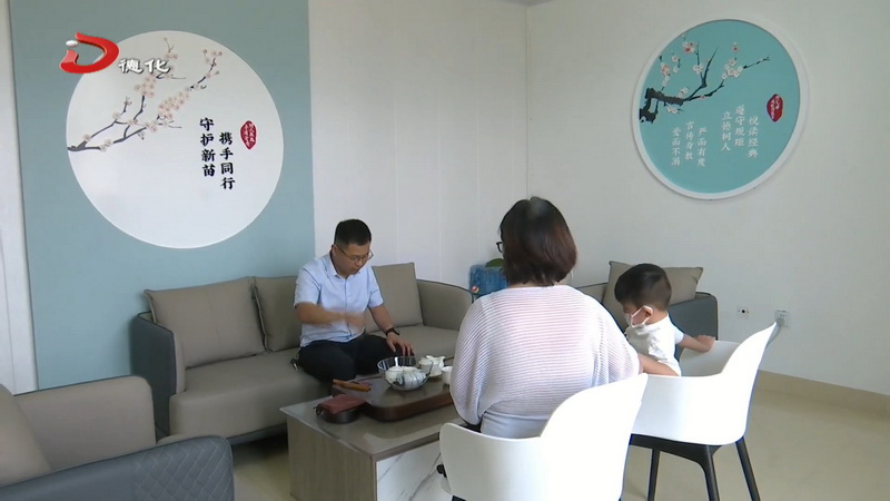 县家庭教育指导中心：用心编织家的和谐 - 憨鼠网