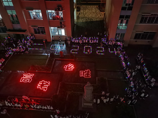 德化第二中学高考“喊楼”：青春激昂 共赴梦想之约 - 憨鼠网