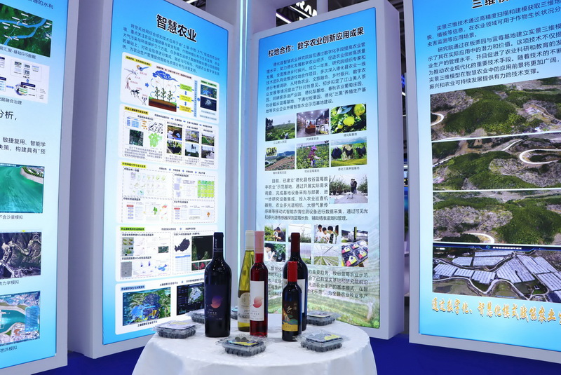 福建德化：校地合作 数字农业解锁发展新模式 - 憨鼠网