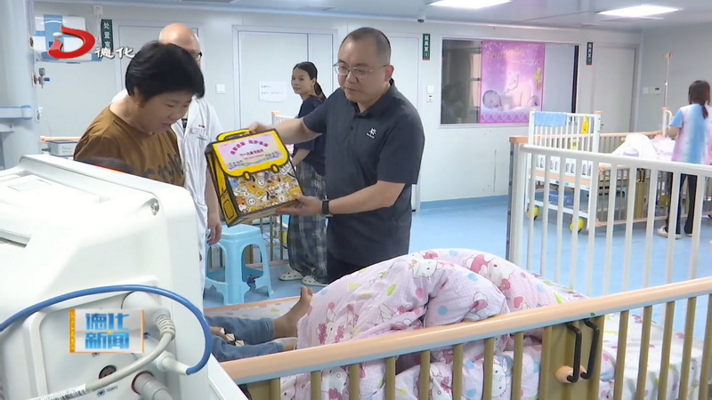 我县开展“青聚瓷都 同护未来”关爱住院儿童活动 - 憨鼠网