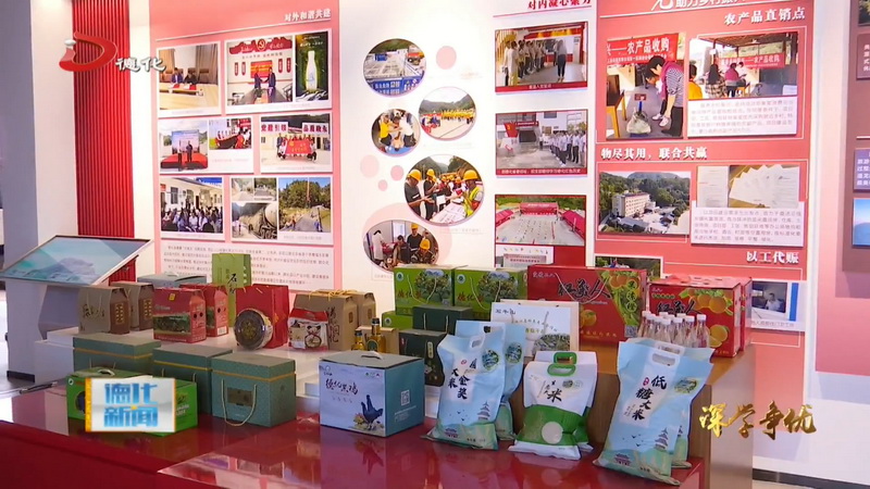 德化：抱团成片跨镇联建 “小县大城关”破局发展 - 憨鼠网