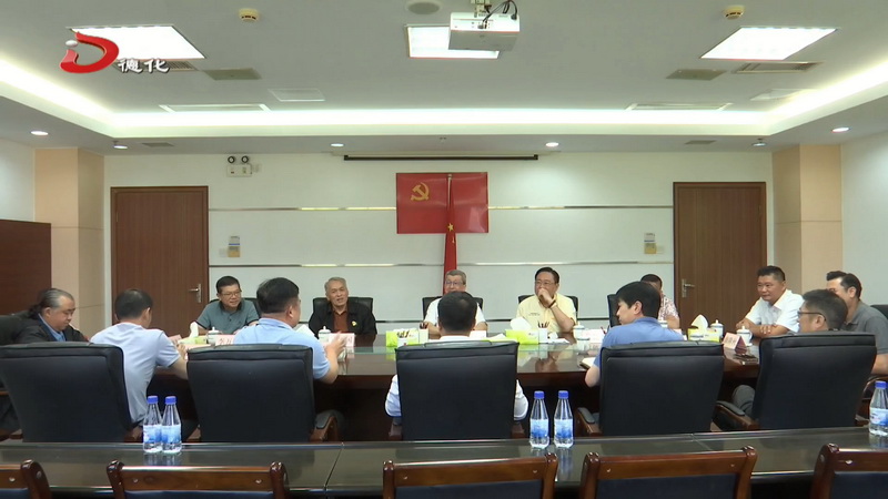 县政府常务会议召开 - 憨鼠网