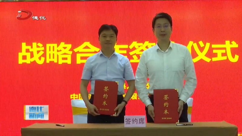 政银企对接会中行专场举行：政银协作 进园助企 - 憨鼠网