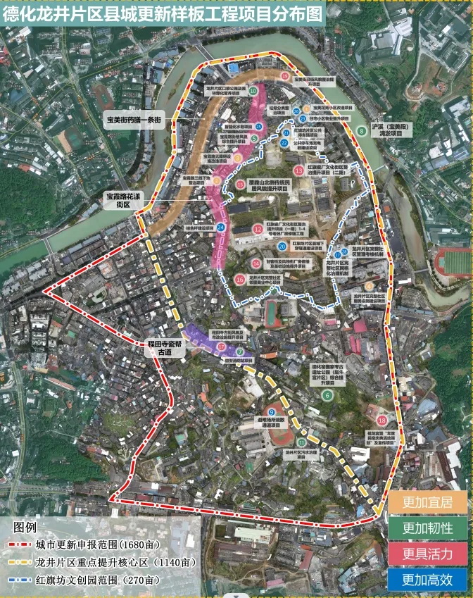 德化县：打造县城更新建设样板 - 憨鼠网