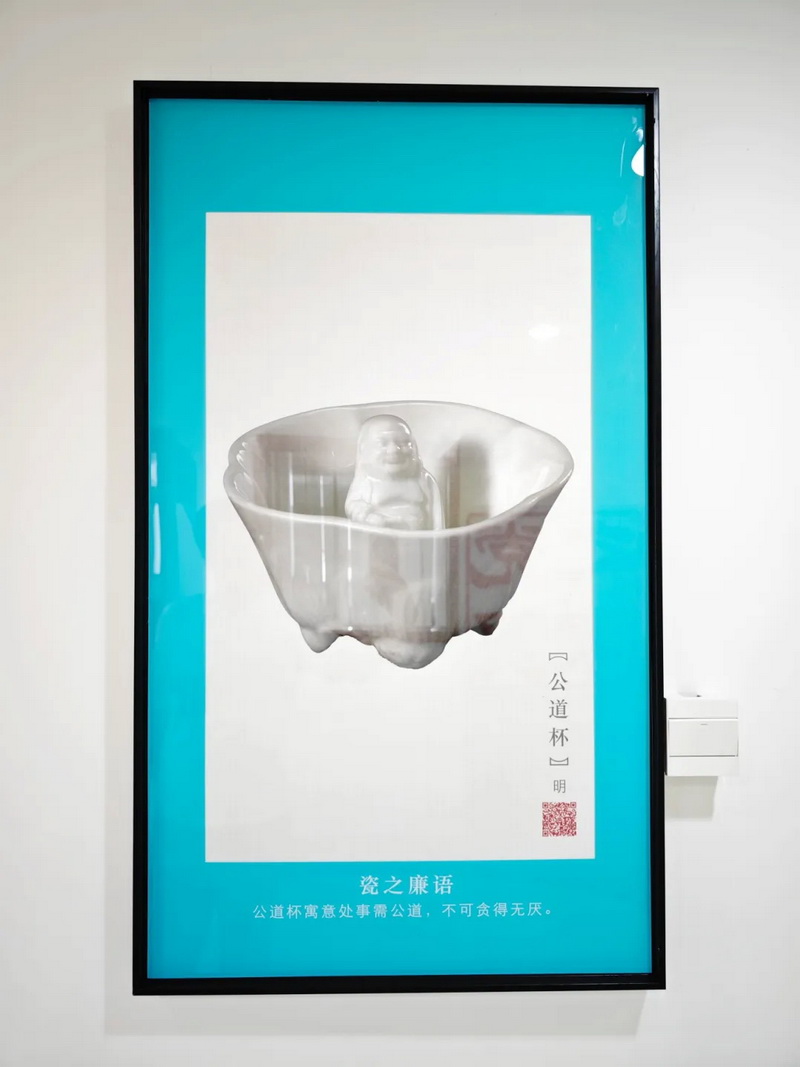 德化：让廉洁清风浸润瓷都 - 憨鼠网