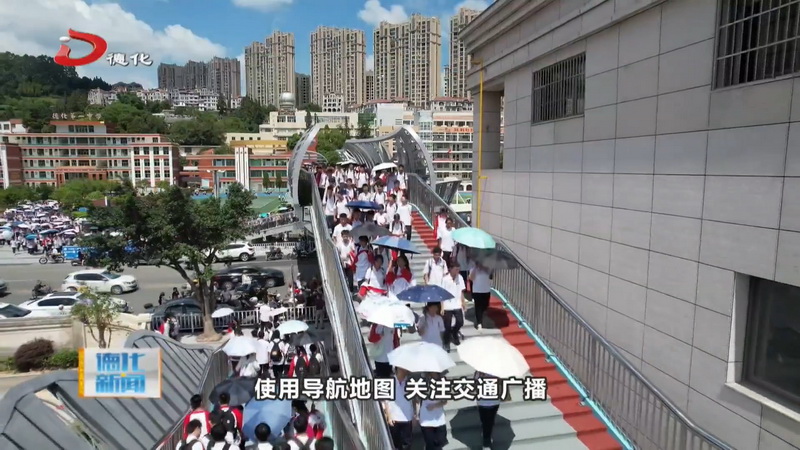 护航高考 交警同行——这份高考安全出行攻略请查收 - 憨鼠网