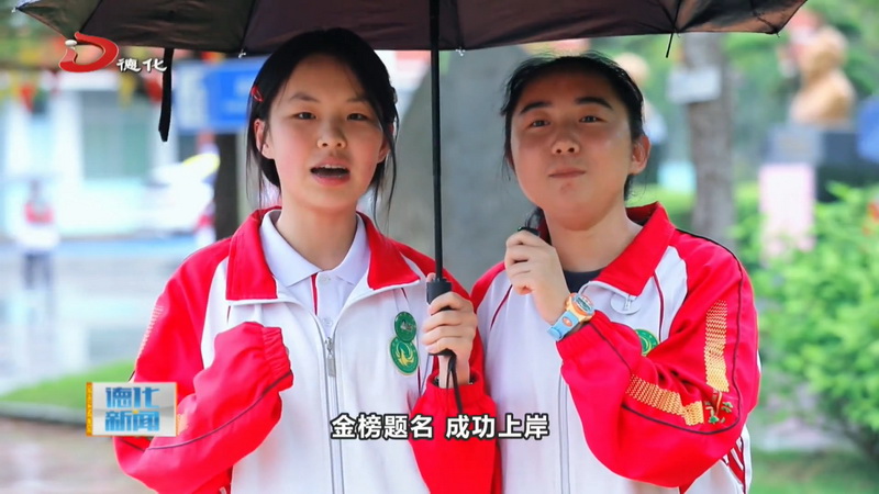 高考在即：小小心愿卡 注满“大能量” - 憨鼠网