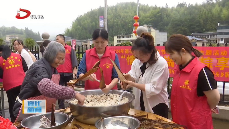 村社区结对共建 情浓暖端午 - 憨鼠网