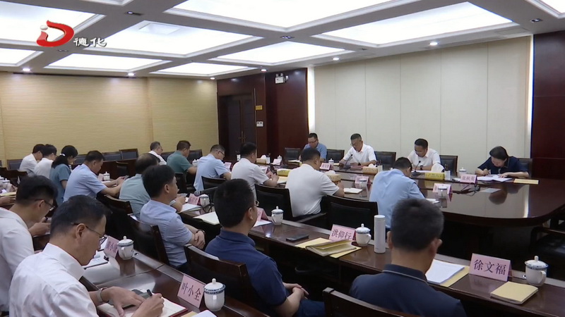 县委理论学习中心组学习会召开 - 憨鼠网