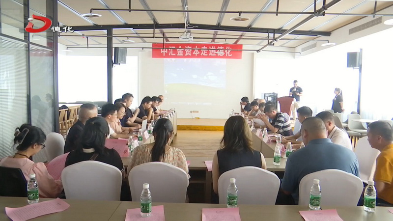 中汇金集团携手多家企业走进德化 共谋产业多元化发展 - 憨鼠网