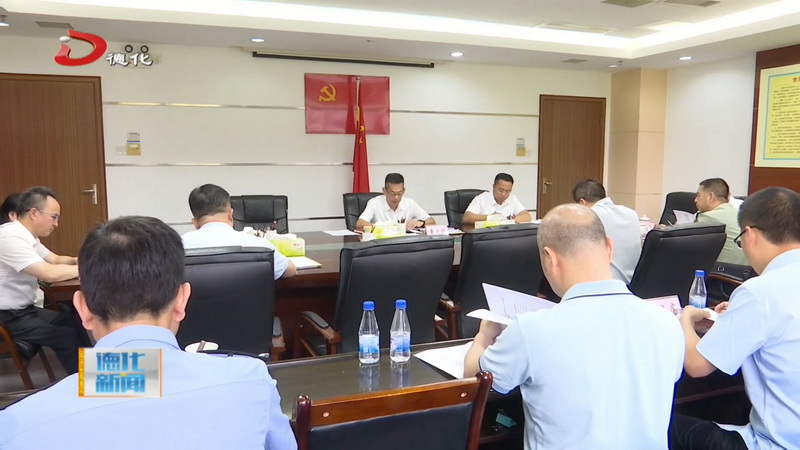 县委常委会召开会议 - 憨鼠网