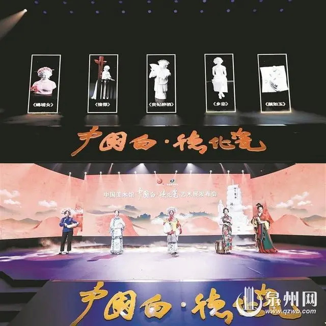 中国美术馆“中国白·德化瓷”艺术展下月启动 将展出160余件德化白瓷精品 - 憨鼠网