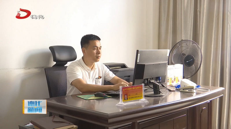 赵鑫：为人民服务 走特色乡村振兴路 - 憨鼠网