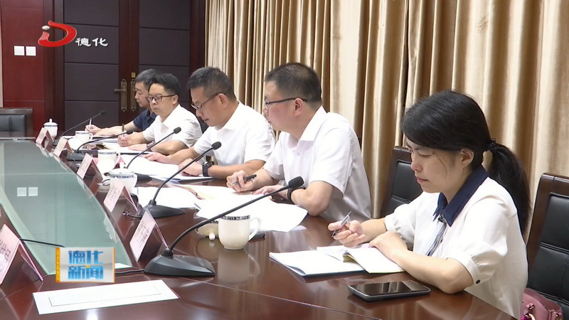 打造陶瓷千亿产业集群指挥部调度会议召开 - 憨鼠网