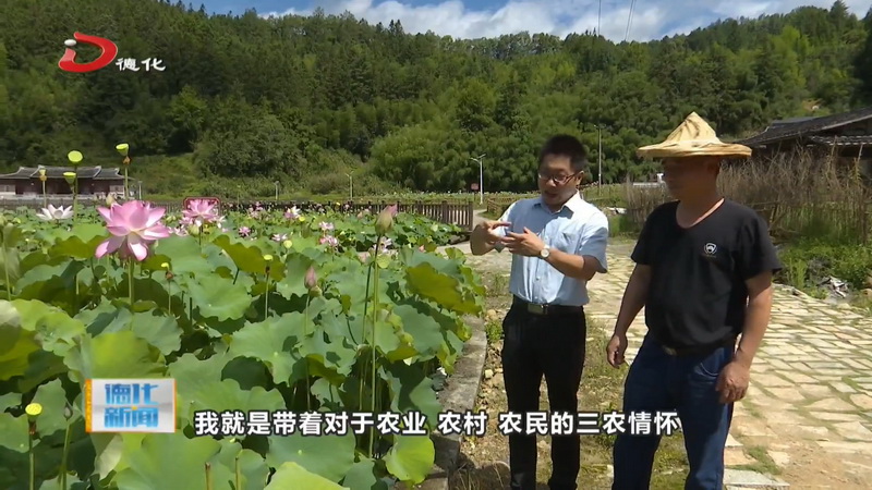 洪渊：躬身为民践初心 驻村帮扶促振兴 - 憨鼠网