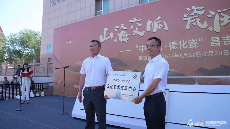 “闪现”新疆昌吉！中国白·德化瓷展魅力 - 憨鼠网