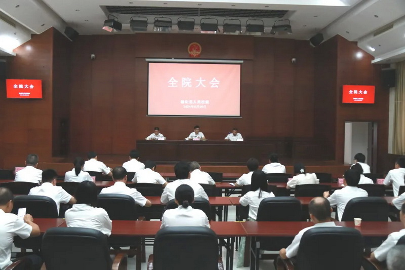 德化法院召开党纪学习教育专题党课暨警示教育会 - 憨鼠网