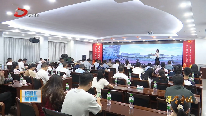 我县举办“三争行动我先行 提标增效促发展”演讲比赛 - 憨鼠网