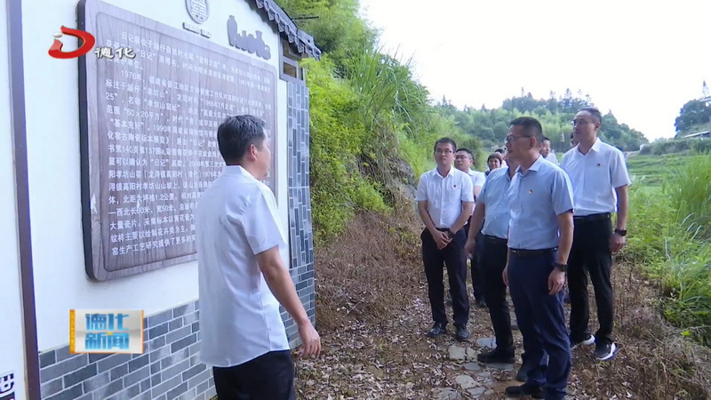 瞻仰廉洁先贤 弘扬廉政清风——县委办党支部开展主题党日活动 - 憨鼠网