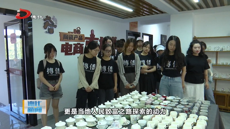 北京大学新闻与传播学院到我县深入开展思政实践活动 - 憨鼠网