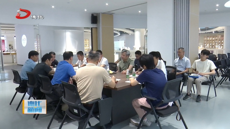 省工信厅到我县开展工业园区标准化建设和招商落地工作调研 - 憨鼠网