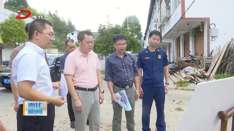县领导调研自然灾害避灾点及小型消防救援站建设情况 - 憨鼠网