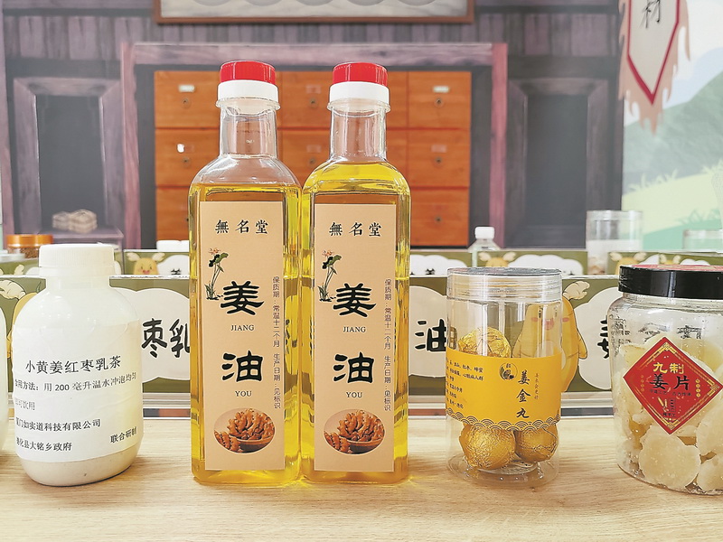 德化大铭生姜接“二”连“三”闯市场 - 憨鼠网
