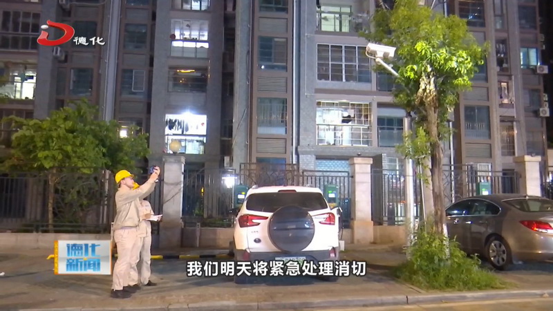 国网德化县供电公司：夜间特巡 护航居民清凉度夏 - 憨鼠网