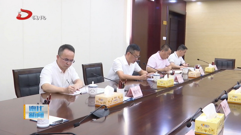 全县安全生产执法领域专项巡察情况通报约谈会召开 - 憨鼠网