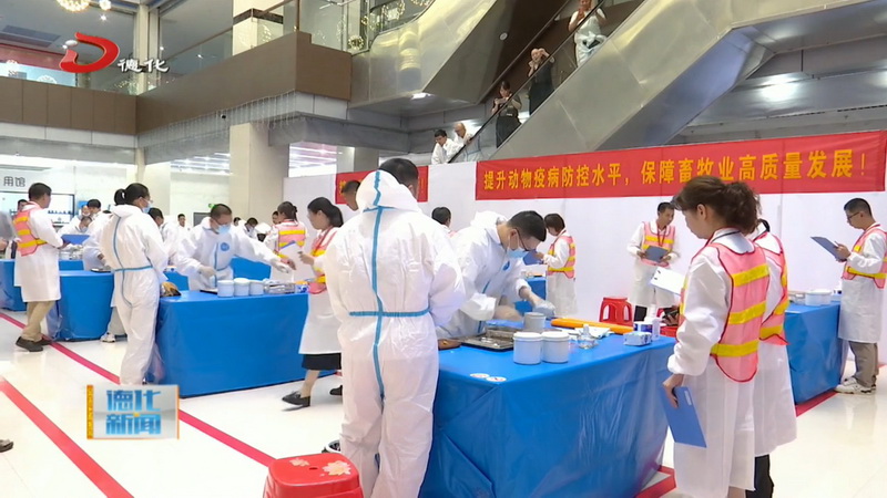 泉州市农业行业职业技能动物疫病防治员竞赛在我县举行 - 憨鼠网
