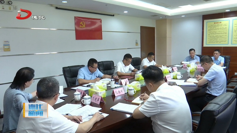 县委常委会召开会议 - 憨鼠网